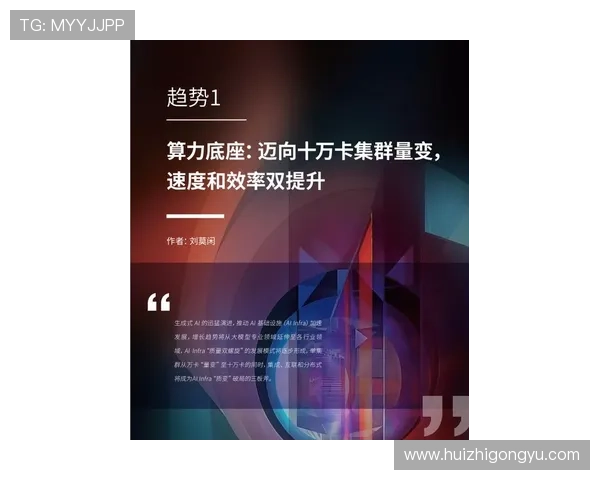 LegalHigh2.0：重塑认知边界，解锁无限可能