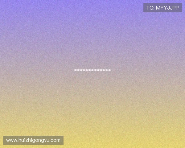 杨光快乐生活：点亮你的每一天，从心出发的幸福密码