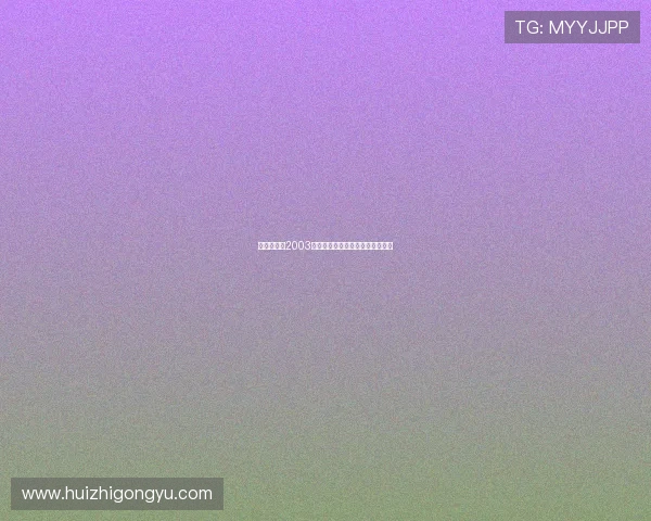 百分百感觉2003：那个夏天，我们追逐的青春心跳